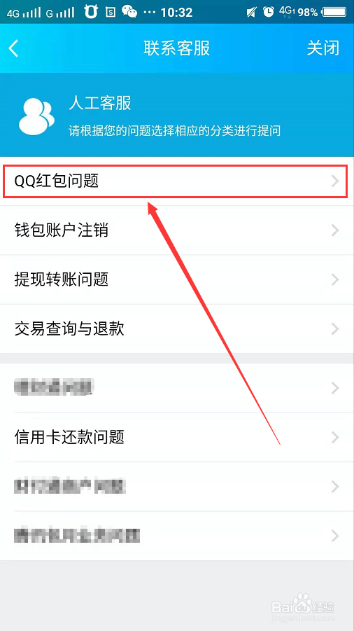 3月4日晚间央视新闻联播要闻集锦